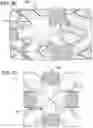 Fig. 16 - Recoil pad for a firearm