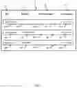 Fig. 05 - Data synchronization in a distributed data storage system