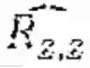Fig. 02 - Device and method for analyzing the state of a system in a noisy context