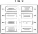 Fig. 03 - Communication apparatus, method of controlling communication apparatus, and non-transitory computer-readable storage medium