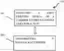 Fig. 01 - Method and apparatus for determining a HARQ-ACK codebook for carrier aggregation