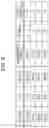 Fig. 08 - Gateway device, firmware update method, and recording medium