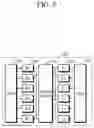 Fig. 06 - On-site audio center system based on audio over IP