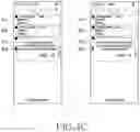 Fig. 07 - Method for controlling notification and electronic device therefor
