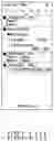 Fig. 21 - Method for controlling notification and electronic device therefor