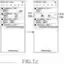 Fig. 22 - Method for controlling notification and electronic device therefor