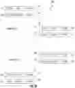 Fig. 11 - Network communication method and apparatus