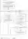 Fig. 04 - Threat-aware copy data management