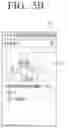 Fig. 09 - Electronic device and control method therefor