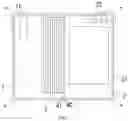Fig. 02 - Folding mobile phone case
