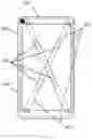 Fig. 05 - Assembly for folding and unfolding screen, and terminal
