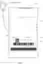 Fig. 07 - System and Process for Implementing a Virtual Airtime Card for Wireless Services
