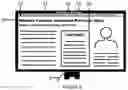 Fig. 07 - Local authority's mobile platform