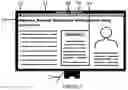 Fig. 08 - Local authority's mobile platform