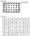 Fig. 09 - Projection apparatus and control method thereof