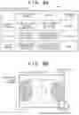 Fig. 08 - Providing apparatus, providing method and computer readable storage medium for performing processing relating to a virtual viewpoint image