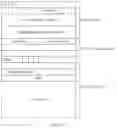Fig. 19 - Data transmission method and apparatus