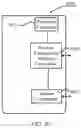 Fig. 23 - Method of indicating uplink feedback information and method of transmitting uplink feedback information