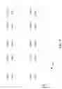 Fig. 07 - Efficient signaling based on associations of configuration parameters