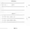 Fig. 03 - Method for reporting beam reception failure, user equipment, medium and system