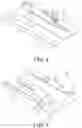 Fig. 05 - Rail kit strengthening bracket