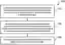 Fig. 01 - DETECTING INCREASING FLUID IN A LUNG OF A SUBJECT