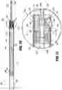 Fig. 29 - Surgical end effectors