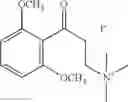 Fig. 68 - Small molecule CMKLR1 antagonists in inflammatory disease