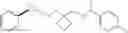 Fig. 227 - LSD1 inhibitor and preparation method and application thereof