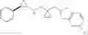 Fig. 255 - LSD1 inhibitor and preparation method and application thereof