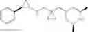 Fig. 573 - LSD1 inhibitor and preparation method and application thereof