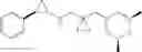 Fig. 575 - LSD1 inhibitor and preparation method and application thereof