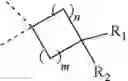 Fig. 93 - LSD1 inhibitor and preparation method and application thereof