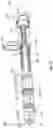 Fig. 10 - Syringe with priming mechanism
