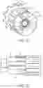 Fig. 15 - Actuator assembly for drug delivery system