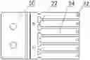 Fig. 01 - Integrated bus bar element for a battery, battery and vehicle