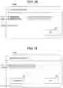 Fig. 09 - Information processing apparatus capable of easily configuring setting on infrastructure to be used and notifying errors according to the setting on infrastructure, control method therefor, and storage medium