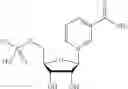 Fig. 366 - Nicotinamide mononucleotide derivatives and their uses