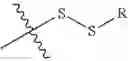 Fig. 43 - Polymers with rigid spacing groups comprising biologically active compounds