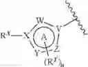 Fig. 39 - Sulfonamide carboxamide compounds