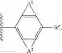 Fig. 41 - Sulfonamide carboxamide compounds