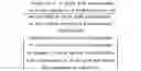Fig. 03 - Polycarbonate resin, method for producing same, and optical lens