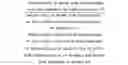 Fig. 07 - Polycarbonate resin, method for producing same, and optical lens