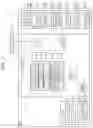 Fig. 02 - Storage device that writes data from a host during garbage collection