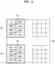 Fig. 06 - Method and device for encoding or decoding image by using blocks determined by means of adaptive order