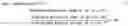 Fig. 02 - FUNCTIONAL POLYSACCHARIDE PARTICLE