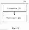 Fig. 05 - DEVICE AND METHOD FOR MANAGING LEDGER DATA ON BLOCKCHAIN
