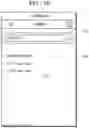 Fig. 08 - Method and apparatus for processing information of a terminal