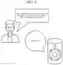 Fig. 06 - Method and computer device for providing natural language conversation by providing interjection response in timely manner, and computer-readable recording medium