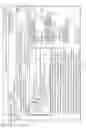 Fig. 11 - Comprehensive in-situ structured document annotations with simultaneous reinforcement and disambiguation